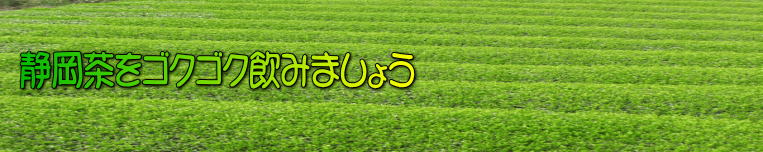 �É������S�N�S�N���݂܂��傤